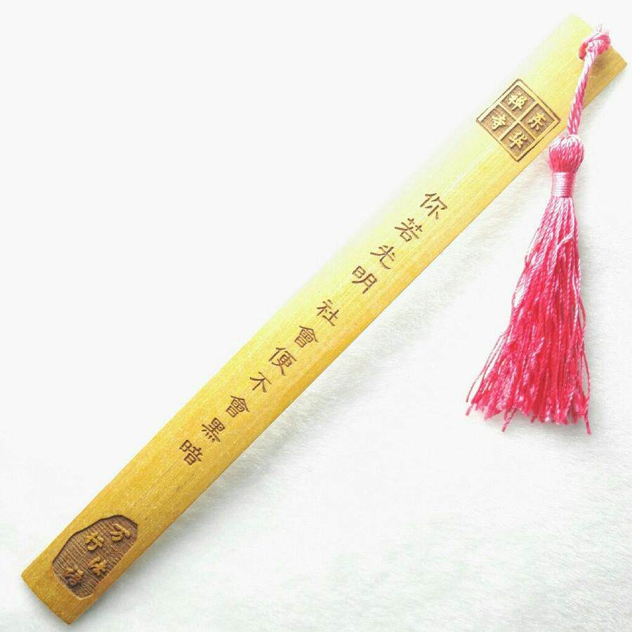 Delicate and exquisite bookmarking delivery of students with youthful motivtion text positive energy bamboo bookmarking handmade homemade