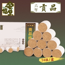  Six years Chen Aizhu household handmade moxibustion strips moxibustion strips Moxibustion columns wormwood wormwood leaves for ten years