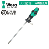 Germany Wera Villa 350 PH0 PH1 PH2 PH3 PH4 reinforced non-slip Phillips screwdriver