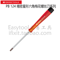 PB Swiss Tools PB 124 series T6 T7 T8 T9 T10 star hexagon plum screwdriver