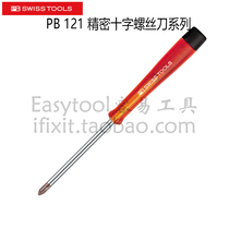 Swiss PB Swiss Tools 121 PH000 PH00 PH0 PH1 precision Phillips screwdriver
