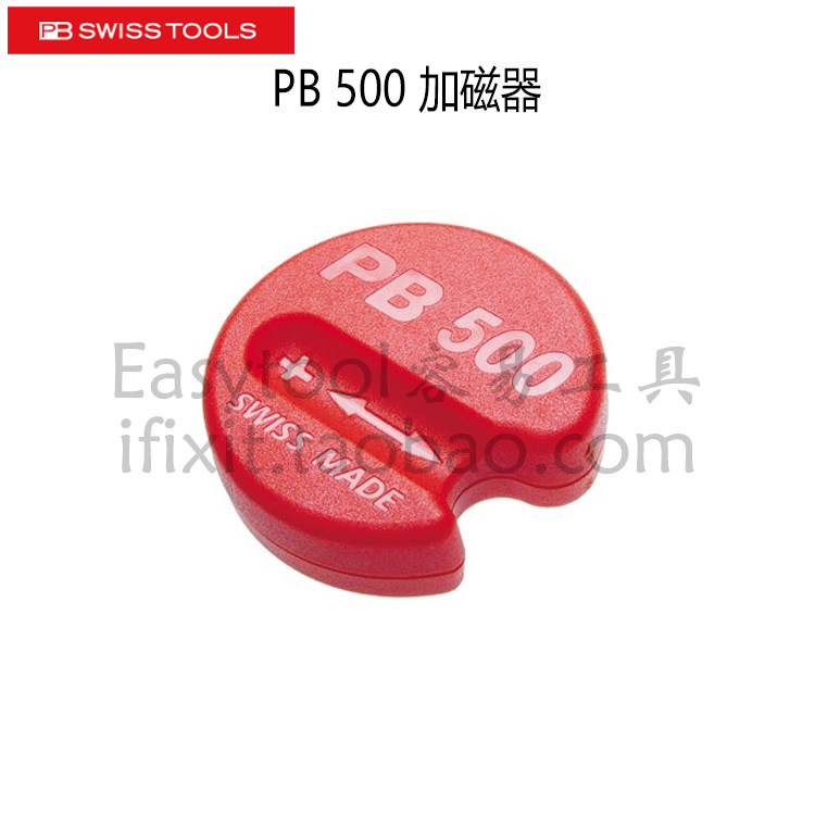 Swiss PB Swiss Tools PB 500 Magnetizer
