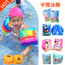 Swimming arm ring Childrens adult universal sleeve floating sleeve thick inflatable swimming ring swimming sleeve baby swimming equipment