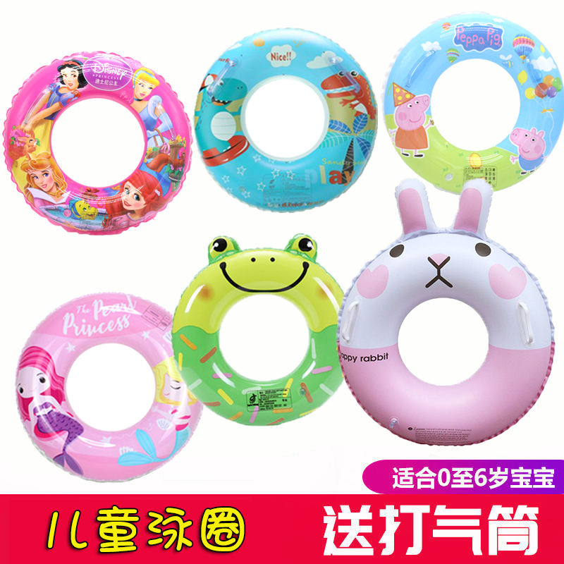 Young children Swimming ring girls boys 1-3 years 6-10 children 9 children 9 children 4 inflatable lifesaving axillary floating rings 7