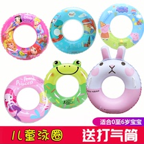 Childrens swimming ring Girls boys 1-3 years old 6-10 children 9 children baby 4 Inflatable life-saving armpit floating ring 7