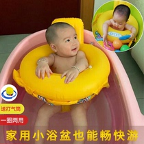 Baby swimming ring Baby sitting ring 0-4 years old 1 one 3 children thickened inflatable home 2 infants and young children underarm anti-rollover