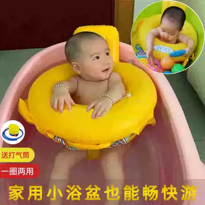 Baby swimming ring Baby sitting ring 0-4 years old 1 one 3 children thickened inflatable home 2 infants and young children underarm anti-rollover