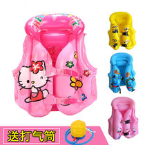 Life jacket Childrens buoyancy vest vest Boys and girls professional children baby inflatable learning swimming equipment 3 years old 6