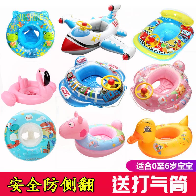 Children swimming ring axillary 1-3-6-year-old 2 girl child 45 infant baby sitting lap anti-side inflatable seat riding