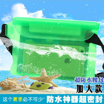 Darong mobile phone waterproof bag diving cover touch-screen swimming drifting takeaway special storage bag river tracing underwater waist bag