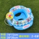 Vòng nách an toàn 8-9-10-11-12 vòng bơi trẻ em chống trẻ sơ sinh tháng bé dày lên cưỡi trẻ - Cao su nổi
