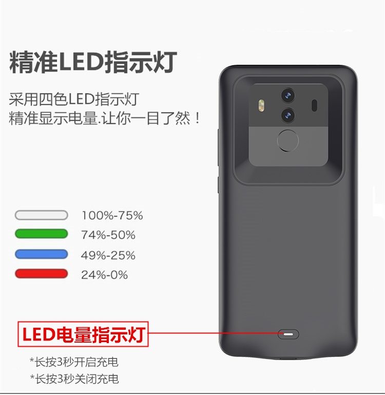 Huawei Maimang 5 clip quay lại pin không dây siêu mỏng dung lượng lớn vỏ điện thoại di động sạc kho báu G9Plus điện thoại di động p