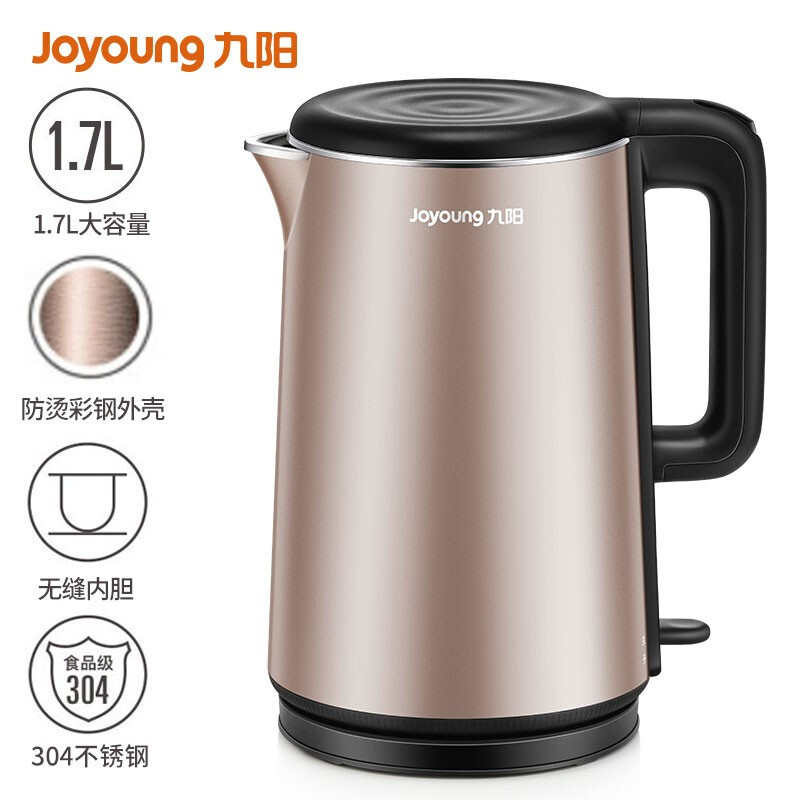 Jiuyang kettle household large-capacity electric kettle flagship automatic power off kettle kettle W500