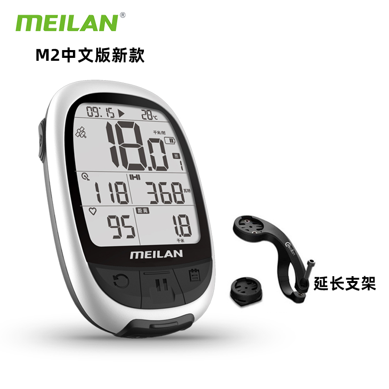 M2 Code TableMeilan Magic blue M2   GPS Bicycle Code table chinese ANT + waterproof a mountain country Road vehicle speed Odometer