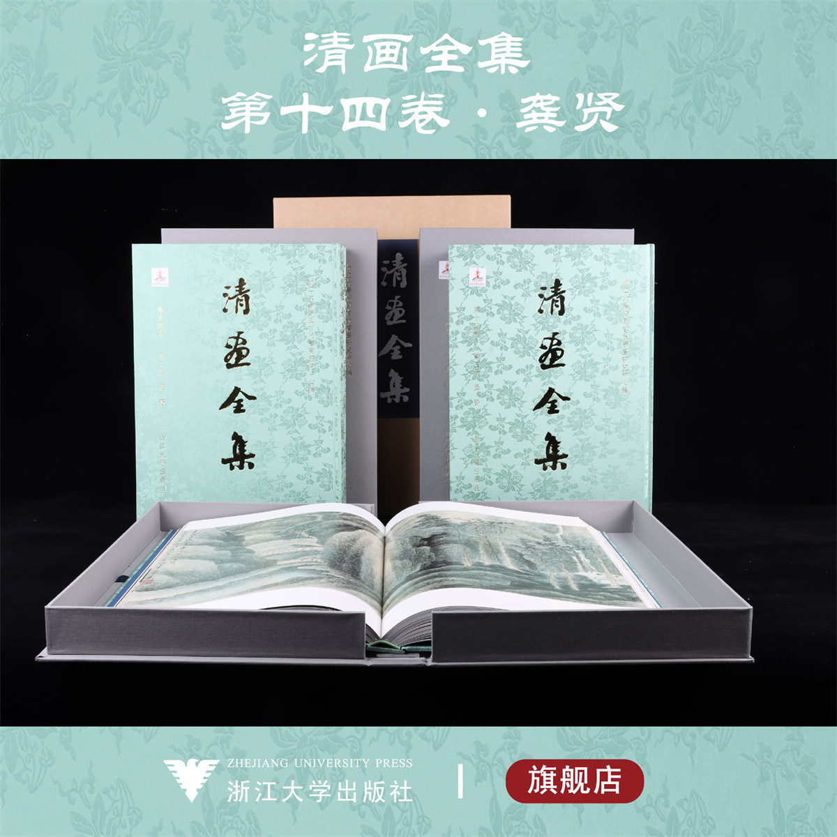 大型 清国 永興典當行封藏 棲禽図 名家 【沈銓 】 氏の書卷绘 卷