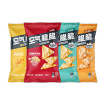 Lays Air Crispy Corn Flakes Corn Crisps Multi-flavor 60gx4 pack snack snacks non-fried combination