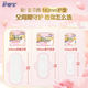 Hushubao Panty Pads Cloud Sense Luxury Soft Panty Pads Air Pads ຜ້າອະນາໄມ 22 ຕ່ອນ 3 ຊອງ