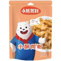 Bears arrival of crispy pork powder 500g home fried crispy pork special powder fried chicken legs wrapped in powder crispy meat powder