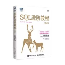 SQL Advanced Tutorial (2nd Edition) Japanese] MICK Peoples Posts and Telecommunications Press genuine book