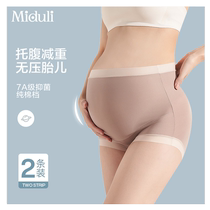 () Miduli maternity underwear for women in early mid and late pregnancy large size antibacterial pure cotton crotch bottom shorts