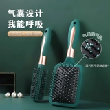 Расческа, кудрявая подушка безопасности, детский массажер, комплект, 3 шт