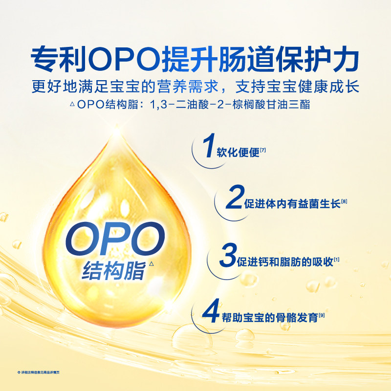 [Algae Oil Dha Opo Promotes Absorption] Feihe Feifan Infant Formula Milk Powder Stage 3 12-36 Months