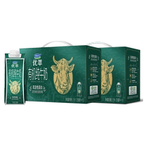 Jun Lebao Youextraction Organic pure milk 250ml * 10 bottles * 2 cases 3 6g Protein 100ml nutritious breakfast milk