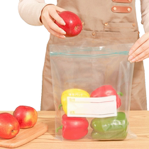Edo storage bag food-grade household refrigerator seal for personal use thickened plastic seal for refrigeration with sealing