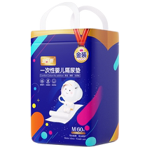 Anko new baby changing pad newborn disposable care pad breathable changing pad baby supplies overnight diapers