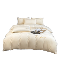 Ansuibao light luxury 100 cotton quilt cover single piece high-end quilt cover single and double student 150*200*230cm