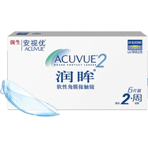 Johnson & Johnson myopia contact lenses half-moon throws eyes double week throwing 6 pieces of clothing An eye view Youtransparent US imports