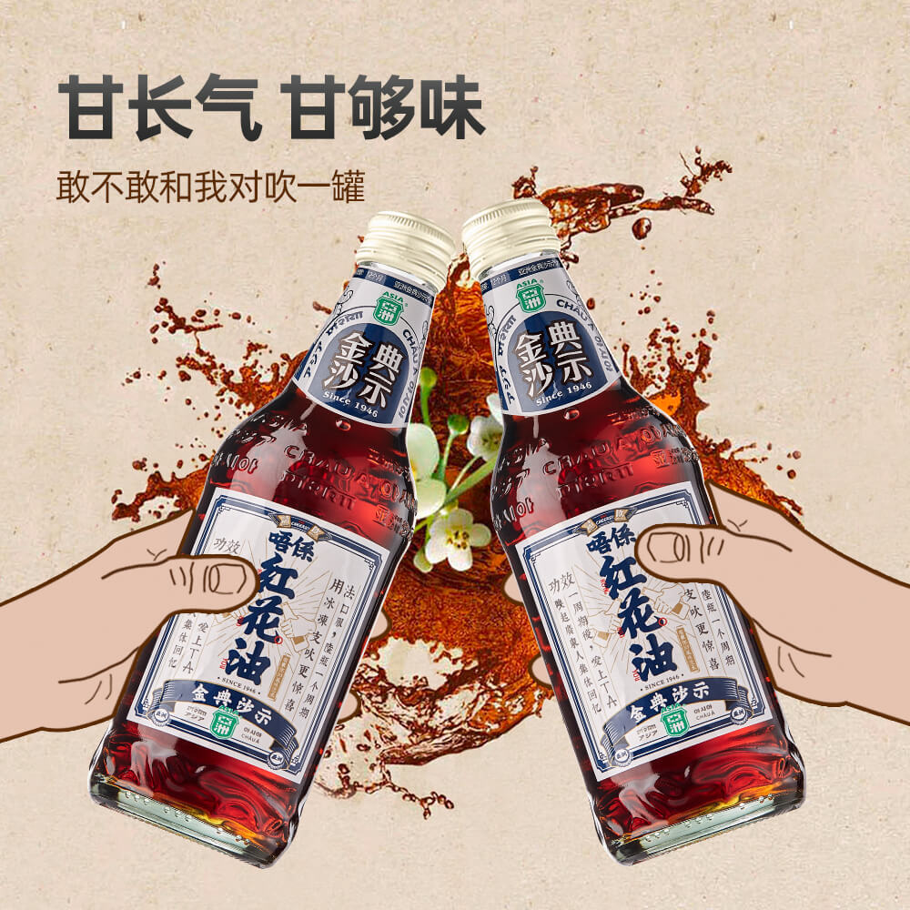 ASIA 亚洲 金典沙示 唔系红花油 汽水 325mL*12瓶 双重优惠折后¥73.3包邮 88VIP会员还可95折 ASIA 亚洲 金典沙示 唔系红花油 汽水 325mL*12瓶 双重优惠折后¥73.3包邮 88VIP会员还可95折