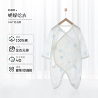 Летний, синий