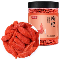 Downpour Fuchang medlar Zhenzzong Ningxia Teryield 200g Zhongning Big Foods and Gou Medlar Medlar