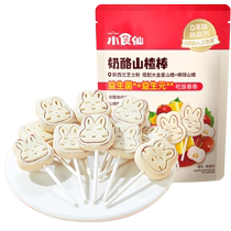 Good Pint Buns Cheese Hawthorn Sticks 6 Normal normal probiotics Children snacks healthy appetizes ready-to-eat fruit strips