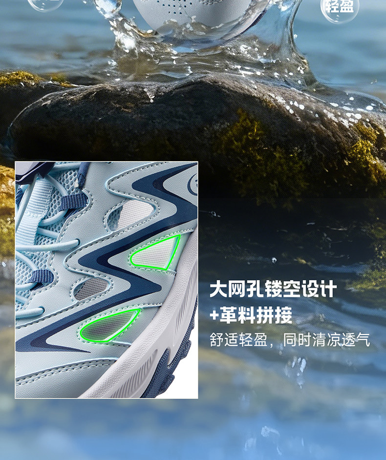 361°童鞋男女童溯溪鞋儿童跑鞋透气2026年夏季新款中大童鞋子 — 9
