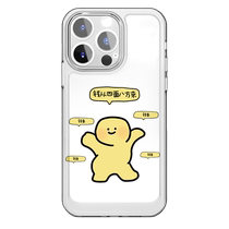 Lucky man suitable for iPhone 14 13 promax mobile phone case iPhone 12 15pro all-inclusive transparent X 11