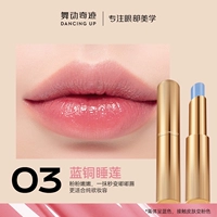 【Поклонная помада, изменяющая цвет】 03# синяя медная вода лотос