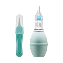 Linda Mommy Nasal Aspirator Infant and Toddler Newborn Nostril Cleaner Nose Cleaning Artifact Soft Head Home