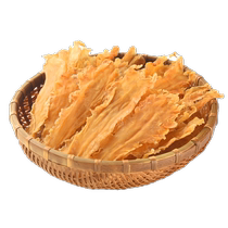 Yujiaozi Fish Maw Fish Maw Deep Sea Cod Fish Maw 20g Fish Maw Fish Maw Nourishing Nutrition for Pregnant Women