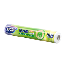 Miaojie knife-free cling film food-grade PE household microwave kitchen 160-meter large bowl economical cling film
