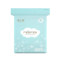 Mianzhirun puerperal care pads 12 pieces disposable puerperal pads 60*90cm diaper pads for mothers