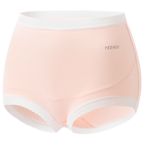 YEEHOO Yings summer maternity underwear special cotton large size seamless antibacterial briefs underwear during pregnancy