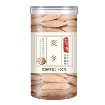 Hua Qianyu (large grains) Sichuan Ophiopogon japonicus wild medicinal materials authentic Sichuan Ophiopogon japonicus tea with Polygonatum odorifera and Adenophora ginseng soaked in water