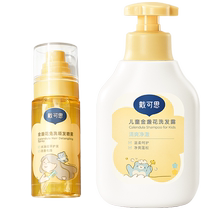 Daikes Childrens Calendula No-Rinse Hair Smoothing Spray Calendula Shampoo Combination Baby Hair Care and Smoothing