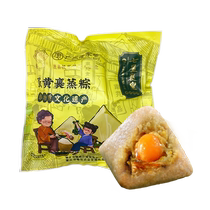 Seven-star steamed rice dumplings wrapped in royal egg yolk sweet and salty rice dumplings fresh meat rice dumplings meat rice dumplings instant breakfast for Dragon Boat Festival 400g