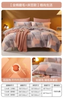 【Полный хлопковый мех + кровать стиль】 Shang Life Life