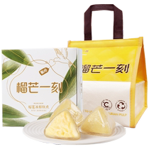 (2 times purchase) durian moment durian ice rice dumplings 54g * 8 end of the Dragon Boat Festival Gift Zongzi Gift Box Enterprise Group Purchase