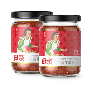 【拍2件】母亲香辣牛肉酱220g*4瓶