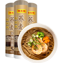 Chen Kermin Hanging Noodles Powerful Buckwheat Flavor Face 500g * 3 Cylinder Authentic Flavor